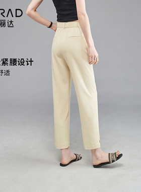娅丽达白色防透直筒裤女夏新款裤子薄款休闲裤西裤九分西装裤