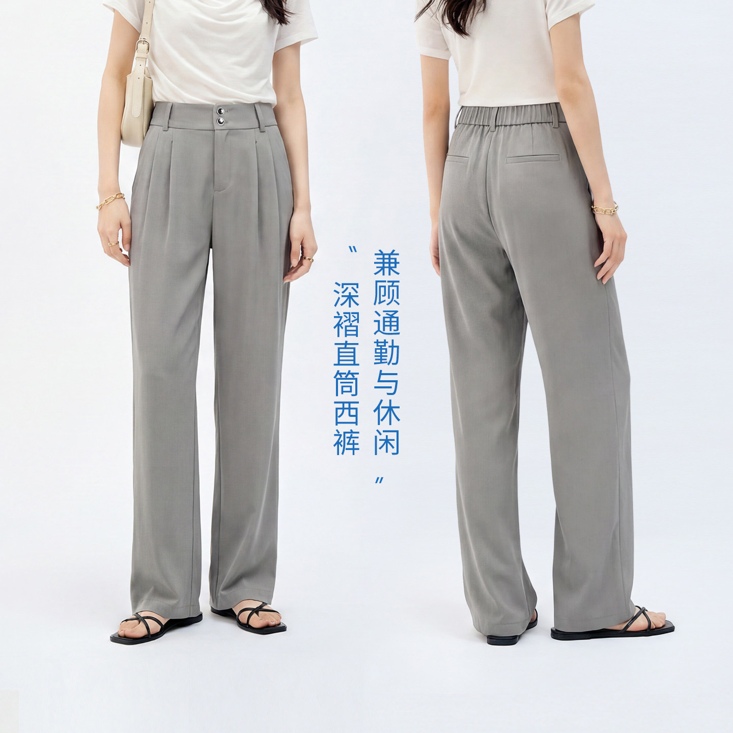 娅丽达黑色直筒裤女夏季薄款裤子新款女裤小个子阔腿裤灰色西装裤