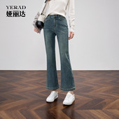 显瘦高弹力黑色喇叭长裤 娅丽达九分微喇牛仔裤 修身 新款 女2025秋季