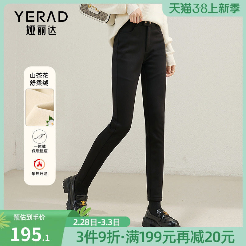 娅丽达女裤高弹小黑裤2023新款裤子女秋冬小脚裤高腰铅笔裤打底裤