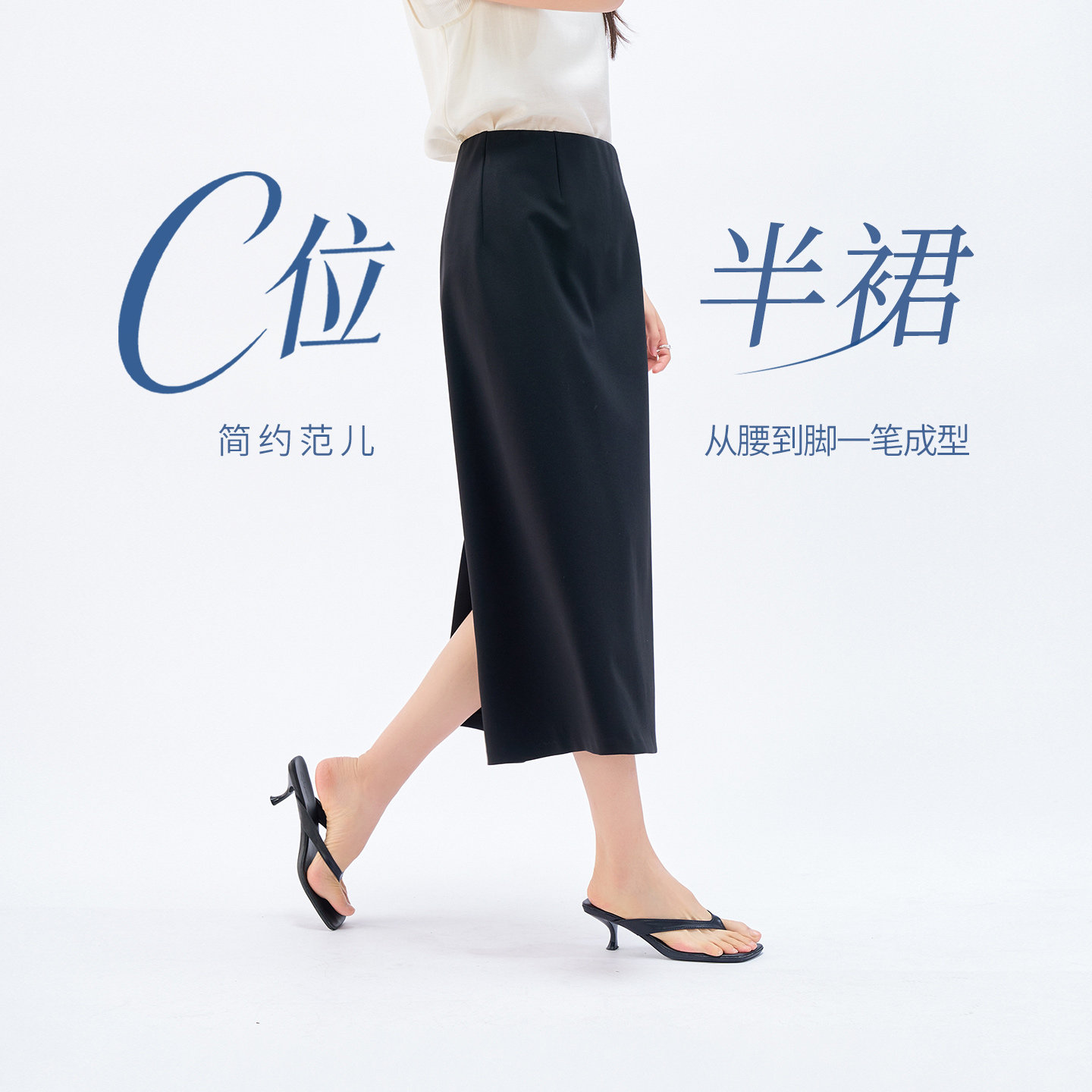 娅丽达裙子黑色通勤简约黑色直筒半身裙女2026春夏新款小个子长裙