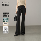 女夏季 子黑色微喇裤 轻薄休闲裤 弹力裤 2026新款 娅丽达桑蚕丝喇叭裤