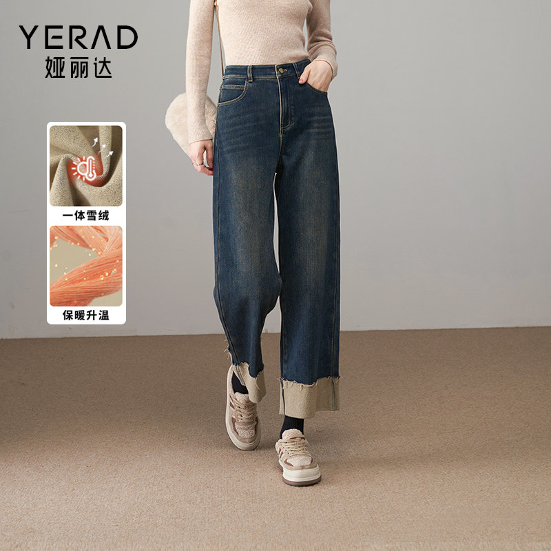 娅丽达宽松阔腿裤女加绒保暖牛仔裤年冬款新款小个子女生裤子