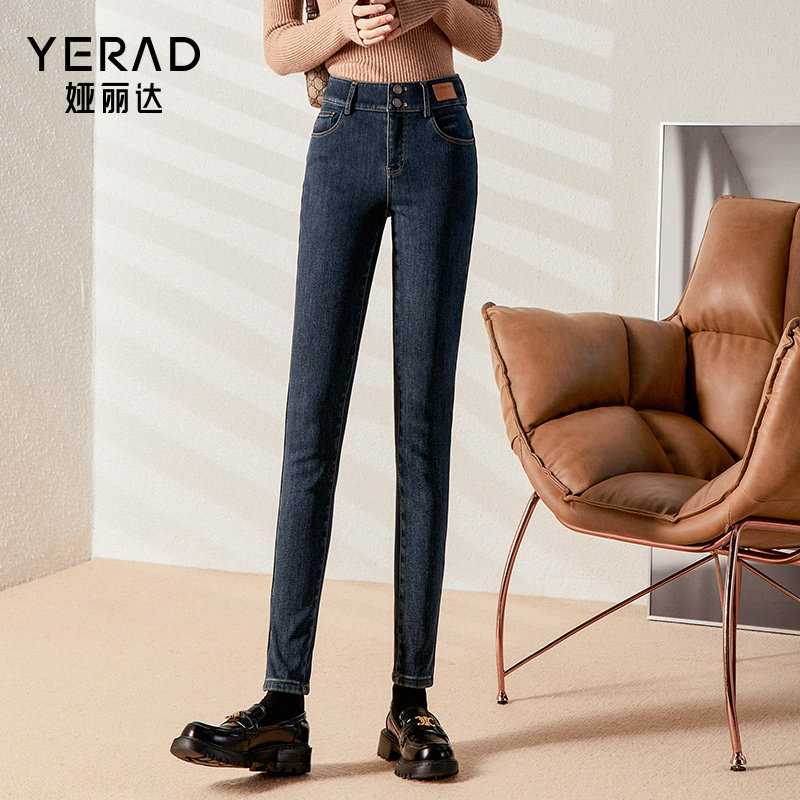 娅丽达高腰小脚牛仔裤女加绒弹力紧身铅笔裤2022冬季新款瘦腿裤女