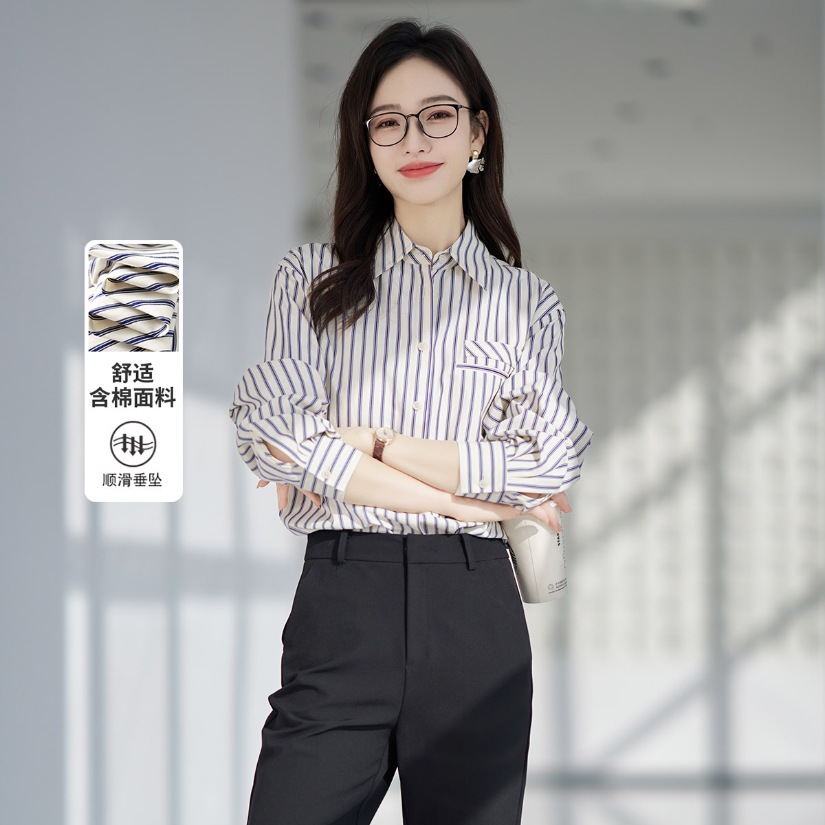 娅丽达休闲条纹长袖衬衫