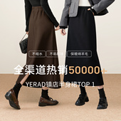 黑色裙子大码 娅丽达松紧腰毛呢直筒半身裙女冬季 新款 醋酸羊毛长裙