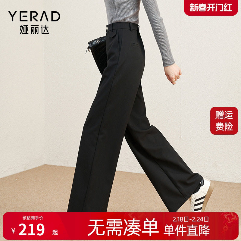 娅丽达女裤加绒阔腿裤女2023新款秋冬季拖地裤子黑色休闲裤直筒裤