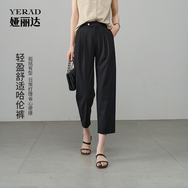 娅丽达小个子哈伦裤女夏季宽松裤子2025新款休闲八分裤直筒镰刀裤