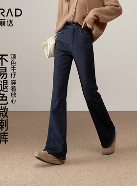 娅丽达不易褪色加绒微喇牛仔裤女2025冬季新款锁色喇叭裤修身裤子