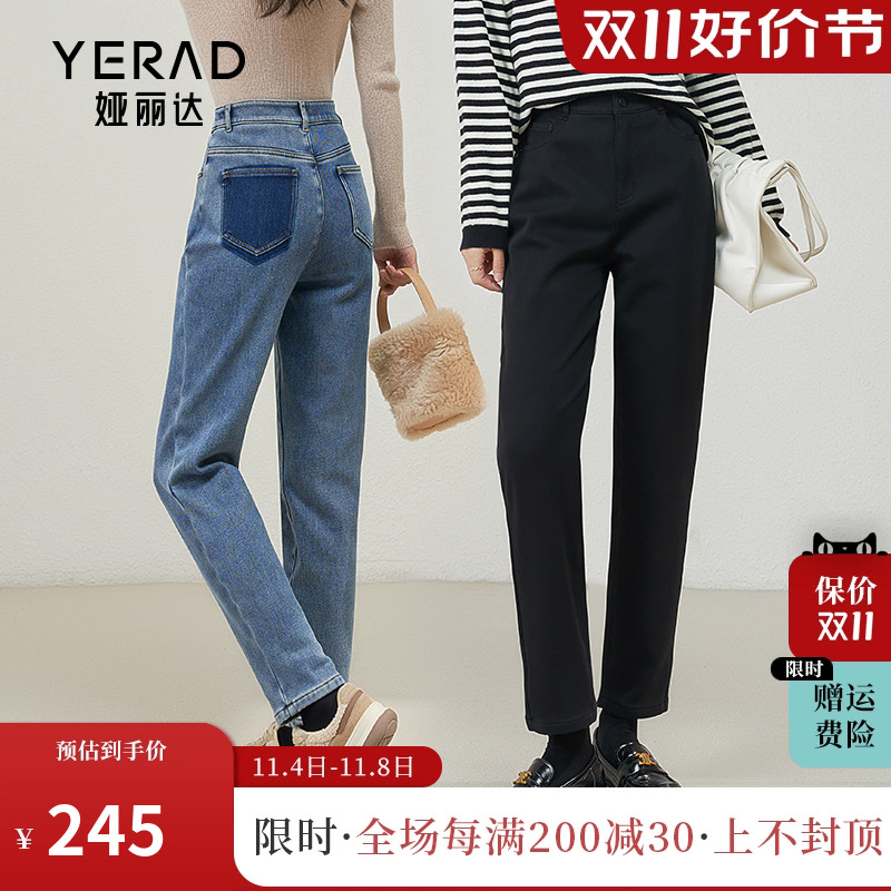 娅丽达加绒哈伦牛仔裤女2023年秋冬新款显瘦锁色发热黑色裤子厚绒