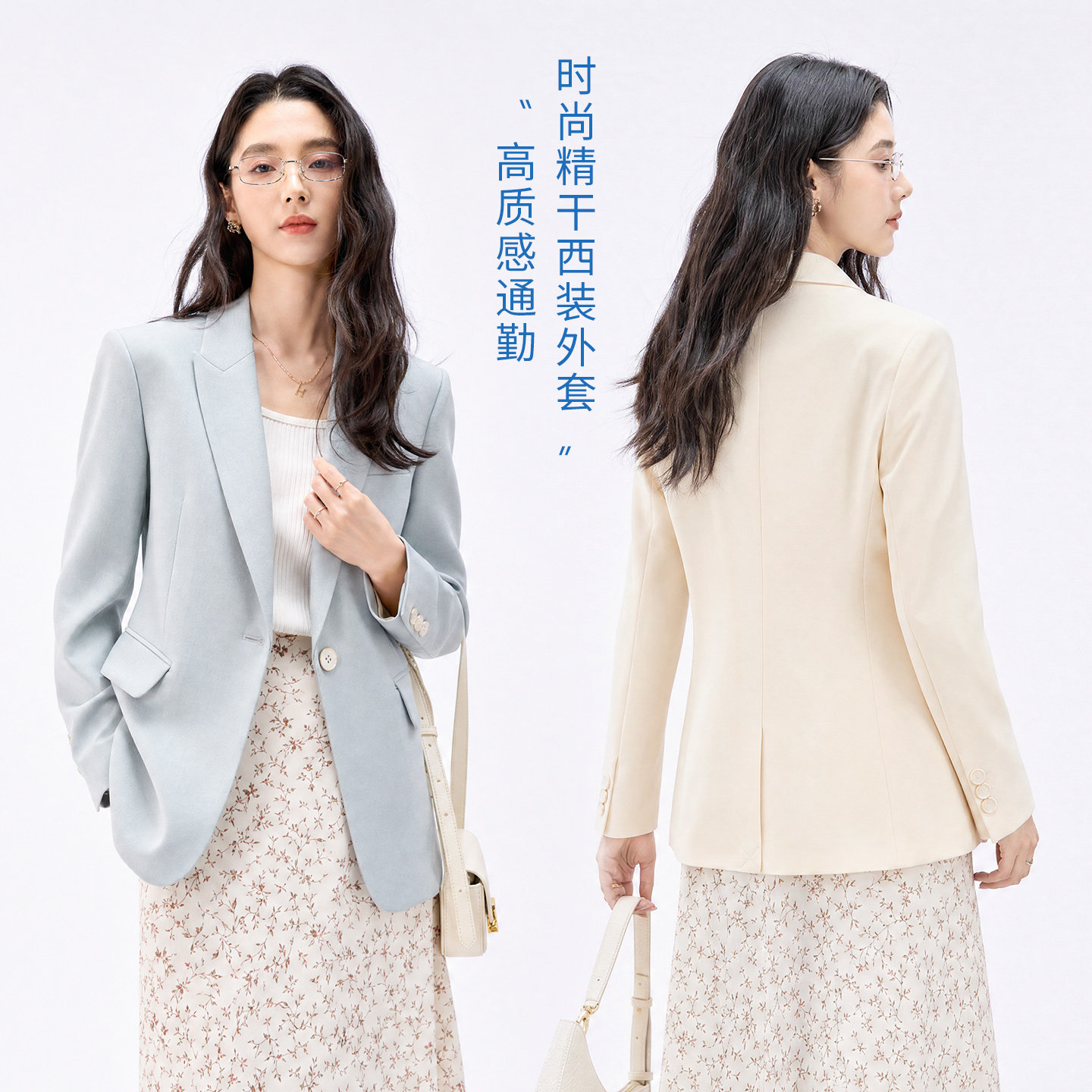 娅丽达女装休闲通勤西装外套女2026年春夏新款气质上衣小西服