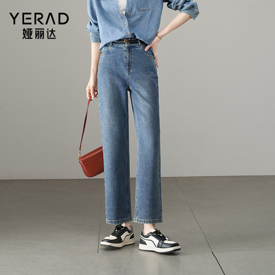 娅丽达宽松烟管牛仔裤