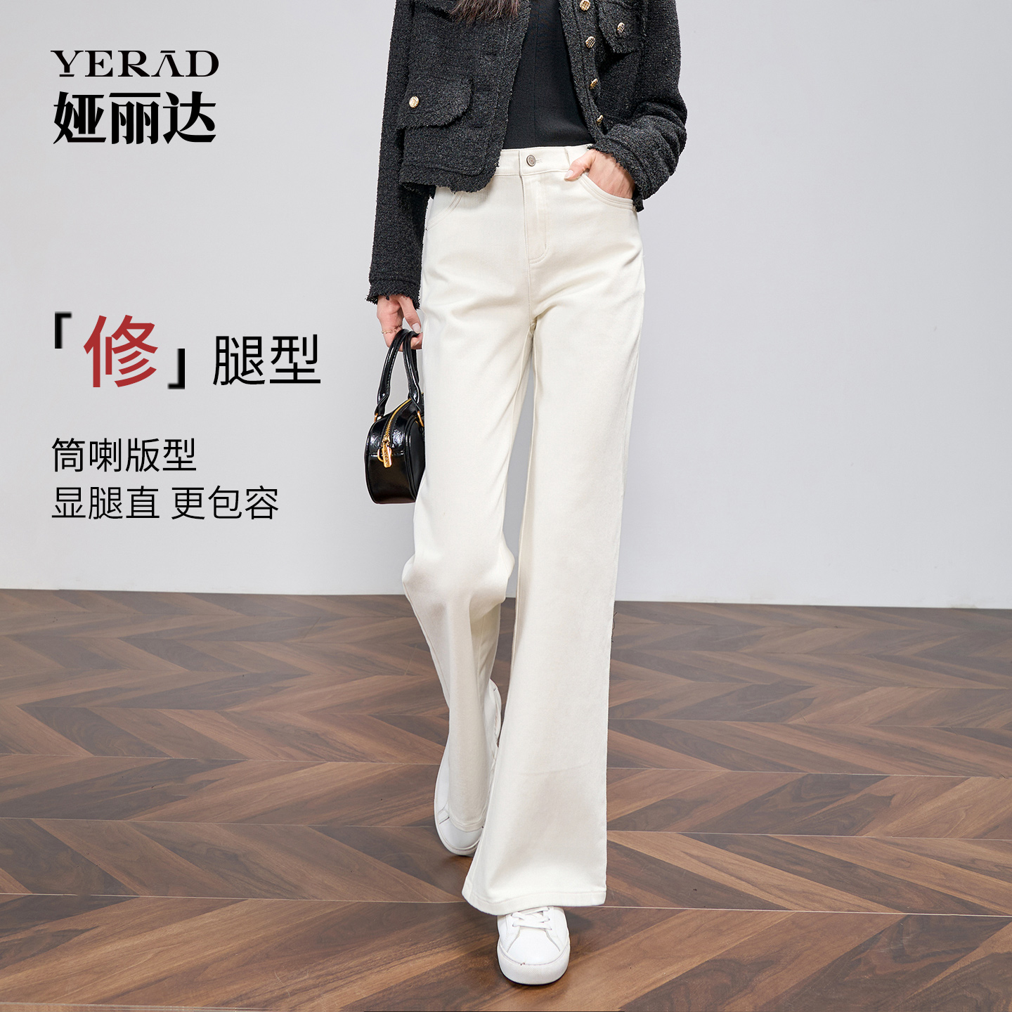 娅丽达新款通勤显瘦微喇休闲裤女