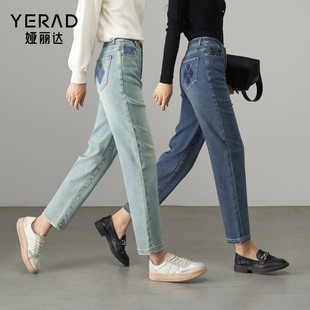 宽松显瘦裤 娅丽达浅色牛仔哈伦裤 小个子老爹裤 新款 子潮 女2024秋季
