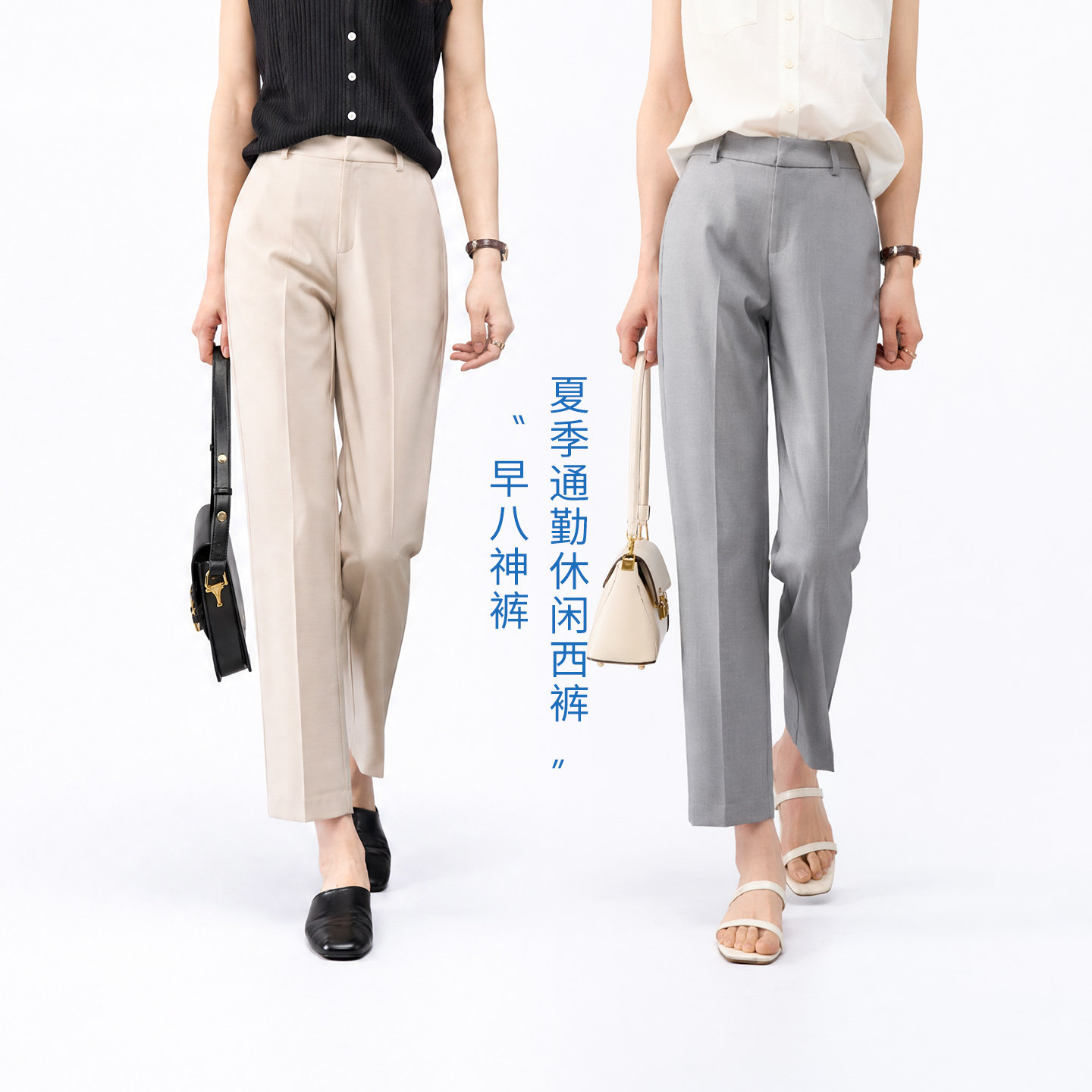 早八神裤娅丽达灰色烟管裤子新款直筒裤女夏季西裤休闲裤通勤女裤