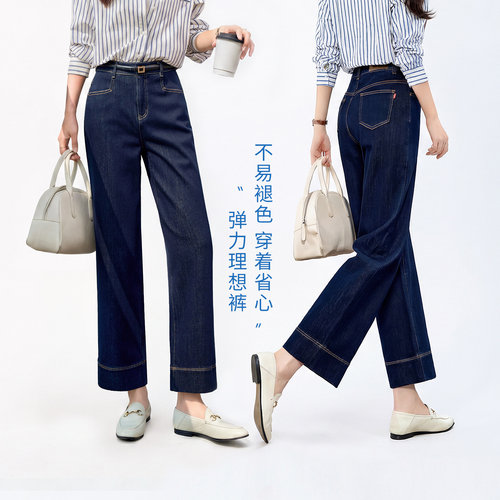 娅丽达宽直筒牛仔理想裤女春