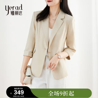 娅丽达通勤西装外套女夏季薄款2024新款高级感七分袖短款白色西服