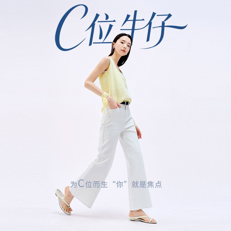 娅丽达微喇牛仔裤2026新款棉麻小个子女裤夏季白色复古弹力喇叭裤