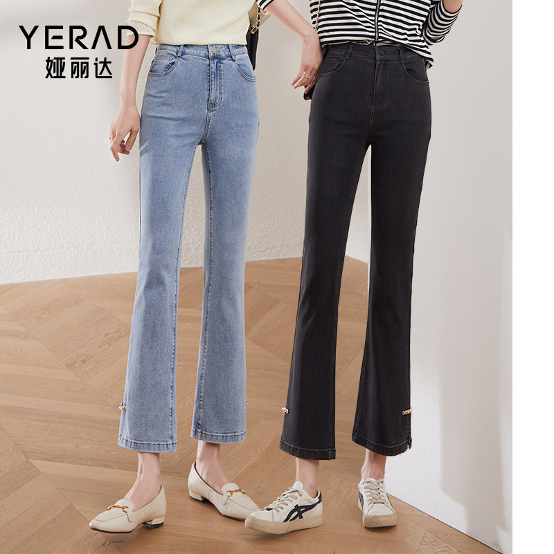 娅丽达胶原蛋白微喇牛仔裤女显瘦小个子九分裤2023春季新款喇叭裤