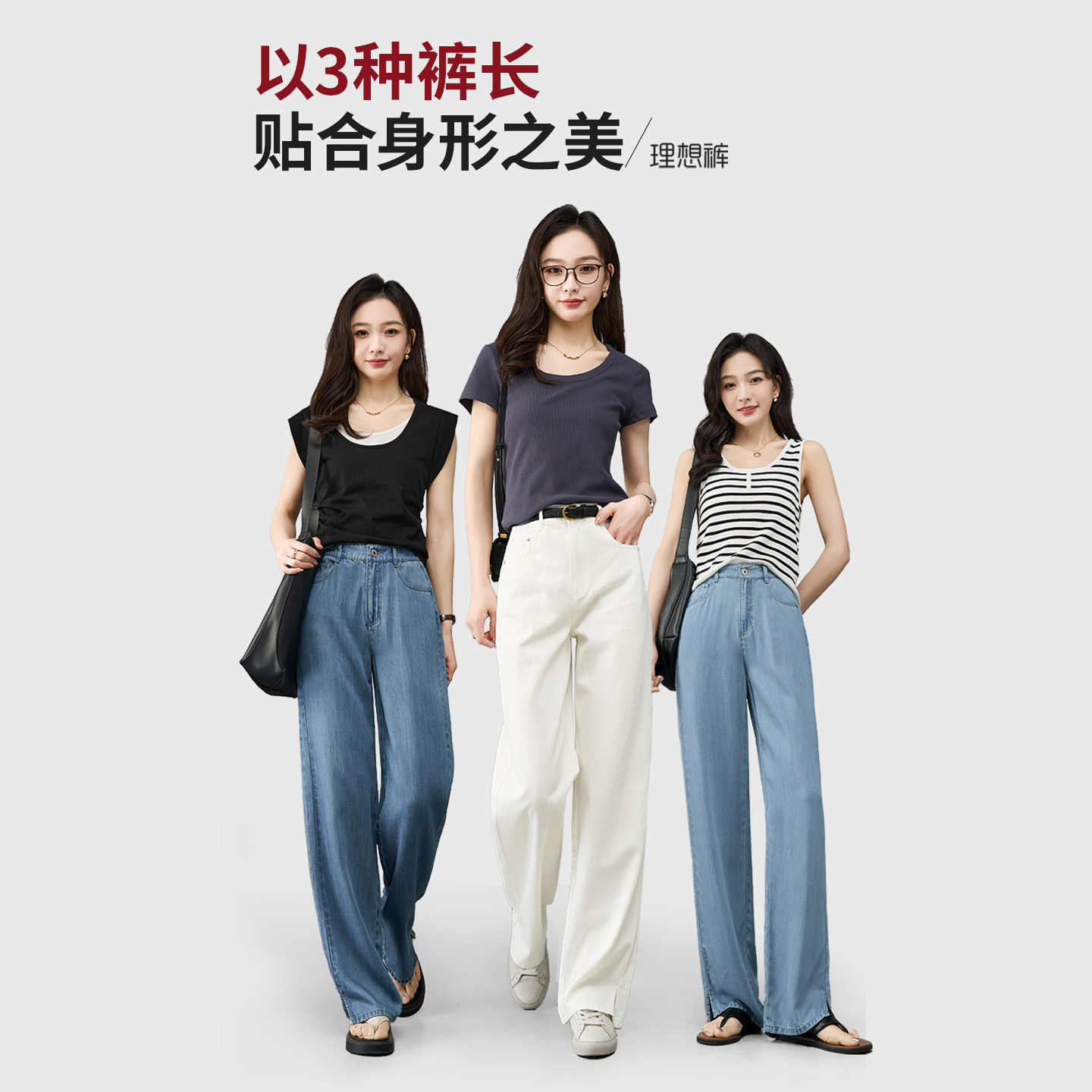 娅丽达天丝阔腿牛仔裤女2025夏季新款垂感珍珠白云感直筒白色女裤