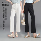女春夏裤 喇叭裤 子2025新款 西裤 娅丽达弹力微喇裤 裤 休闲裤 黑色西装