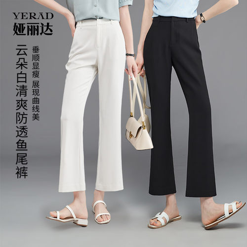 娅丽达新款弹力显瘦喇叭裤女夏季