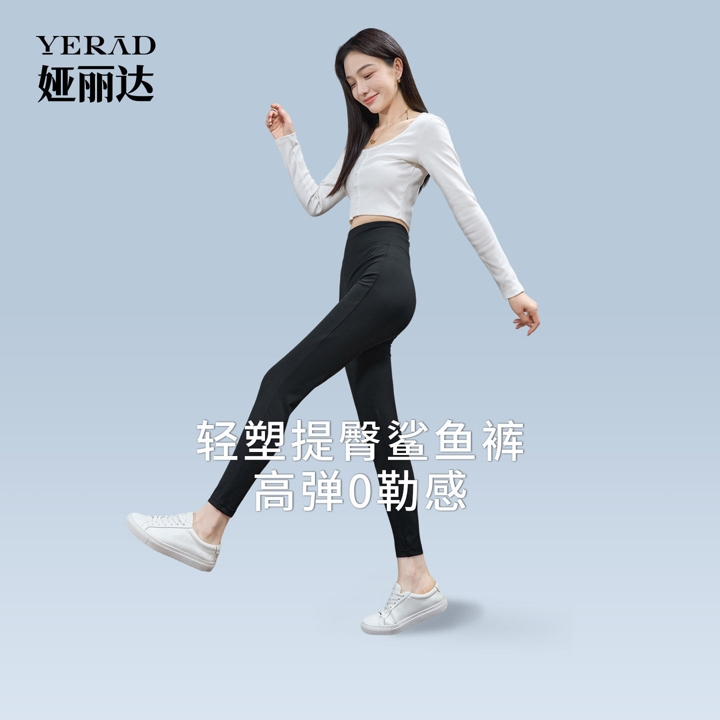 娅丽达高弹打底裤女2025秋季新款瑜伽裤小脚裤外穿高腰收腹鲨鱼裤