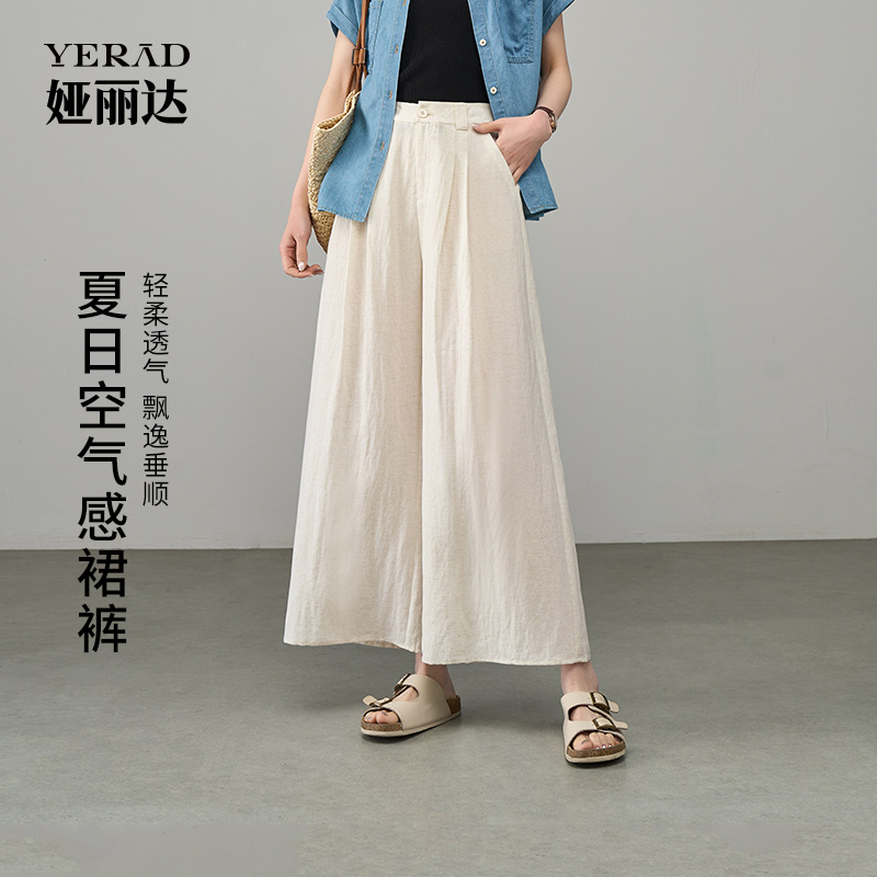 娅丽达天丝亚麻大摆围裙裤女夏季九分休闲裤子2025新款显瘦阔腿裤