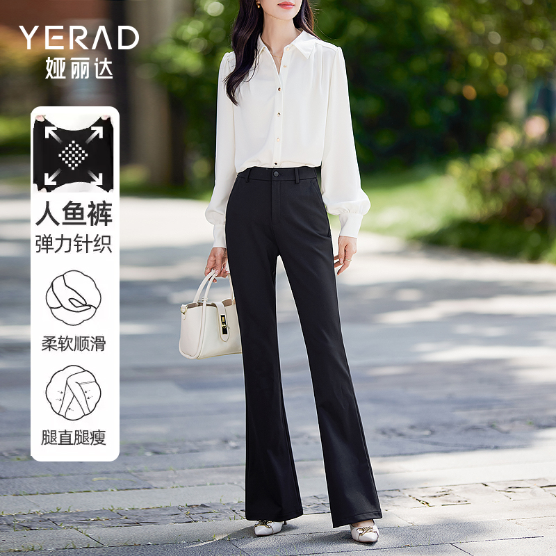 娅丽达弹力西装微喇裤女2025春夏新款休闲裤小个子裤子黑色喇叭裤
