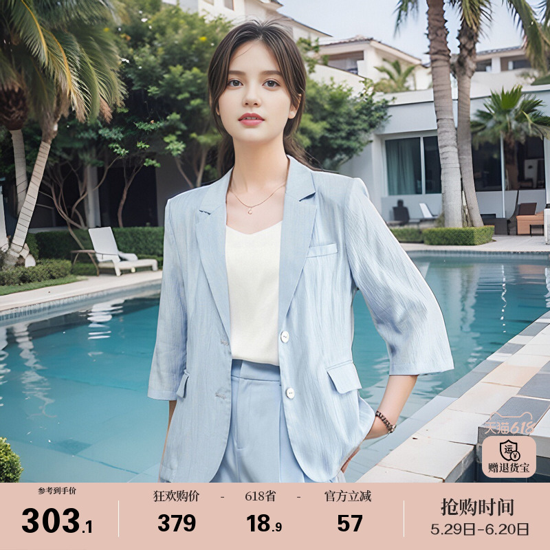 娅丽达七分袖薄款西装外套女春夏新款小个子上衣通勤气质灰色西服