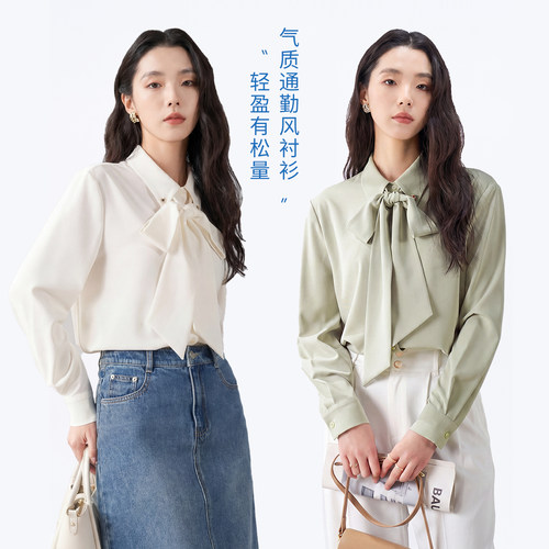 娅丽达法式飘带衬衫女