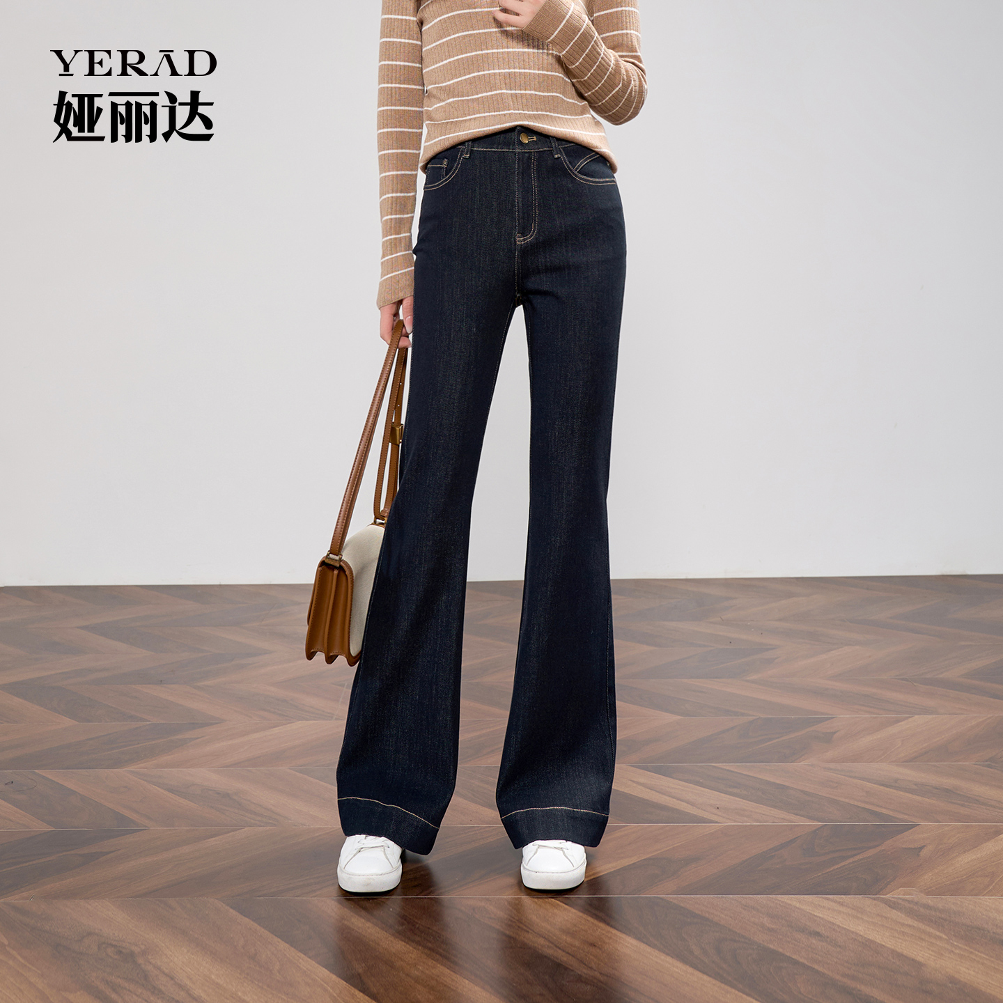 娅丽达显瘦微喇牛仔裤女