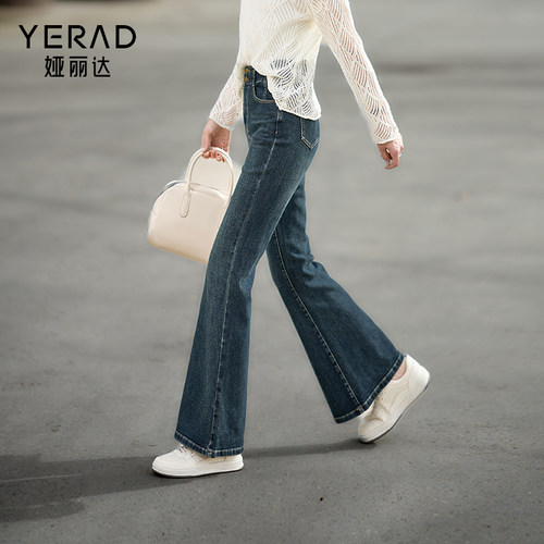 娅丽达高腰微喇牛仔裤