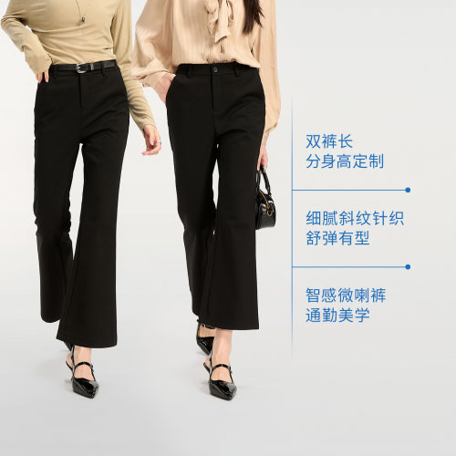 娅丽达黑色九分微喇裤女新款西裤