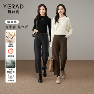 娅丽达羊毛醋酸直筒裤女冬季休闲裤黑色毛呢裤2024新款裤子烟管裤