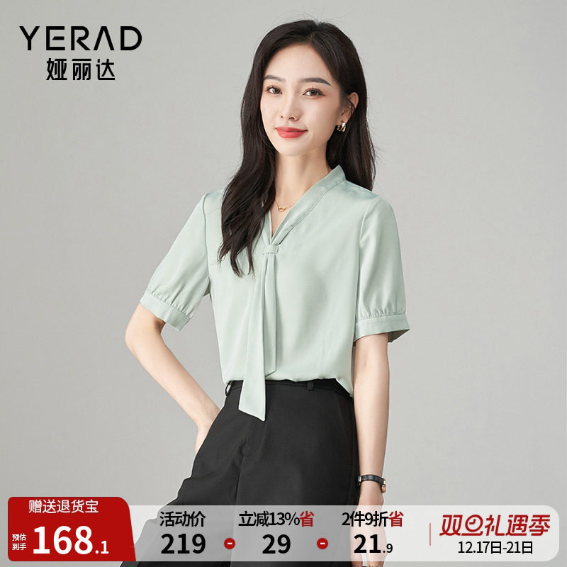 娅丽达气质飘带短袖衬衫女夏季雪纺上衣2024新款高级感白色衬衣