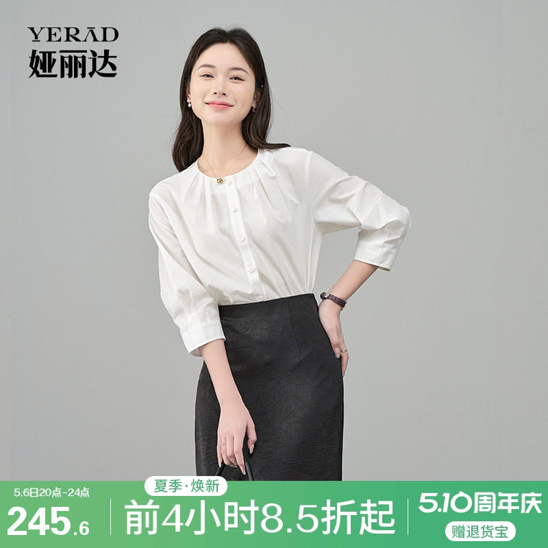娅丽达法式气质文艺风七分袖白色衬衫女春夏新款宽松通勤棉感衬衣