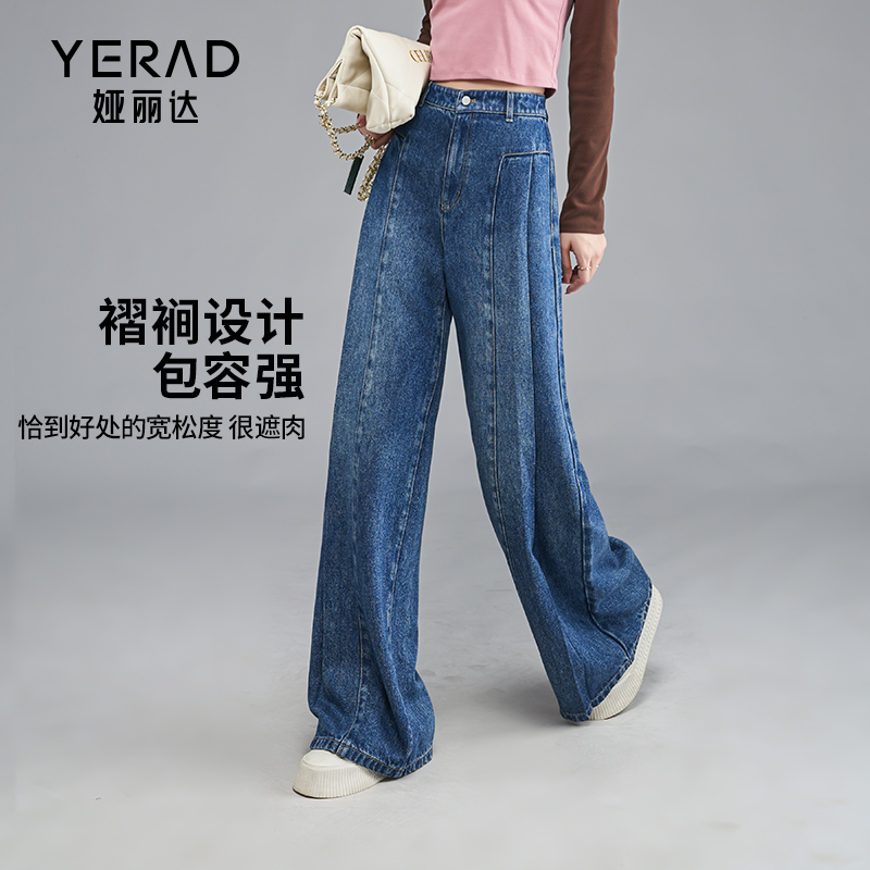 娅丽达复古阔腿裤宽松直筒牛仔裤女24秋季新款垂感拖地高个子裤子