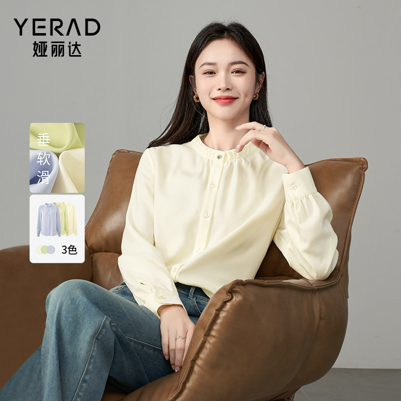 娅丽达法式气质木耳边通勤长袖衬衫女2025春装新款半高领白色衬衣