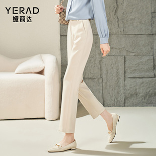 娅丽达西裤直筒裤女2023新款高级感垂感女裤秋季裤子小个子西装裤