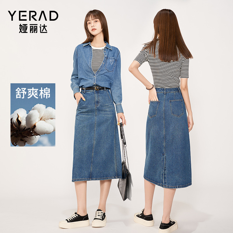 娅丽达裙子复古牛仔半身裙女春装2024新款开叉a字牛仔裙休闲长裙