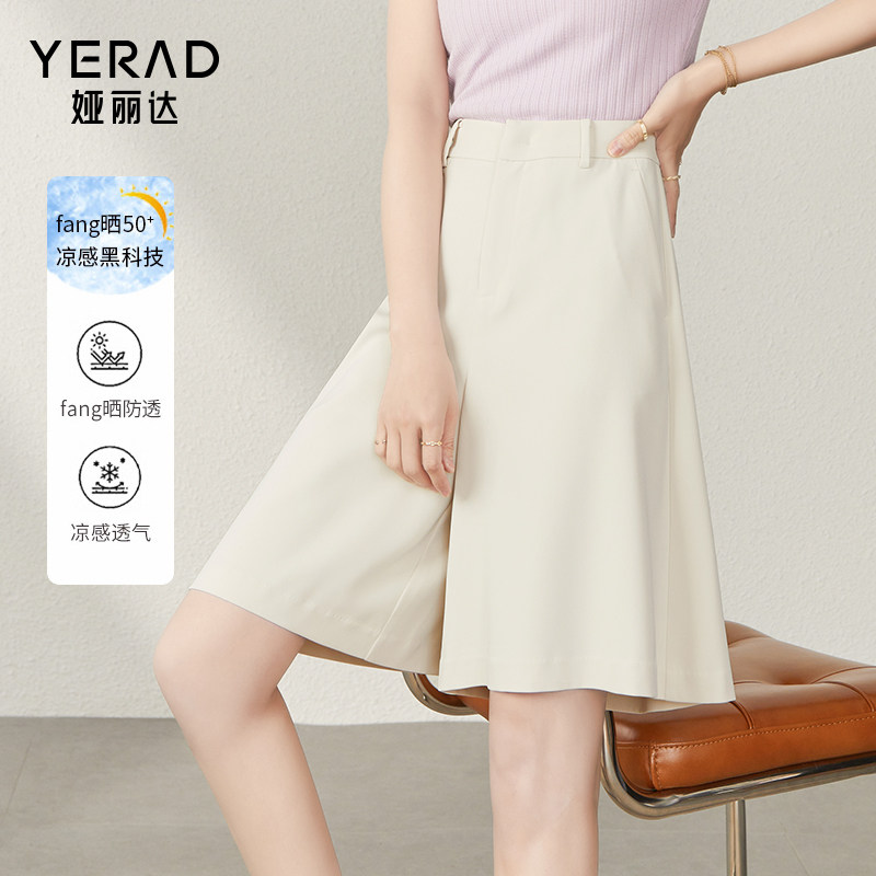 娅丽达a字阔腿裤西装短裤女2023夏季新款薄裤子高腰五分黑色裙裤