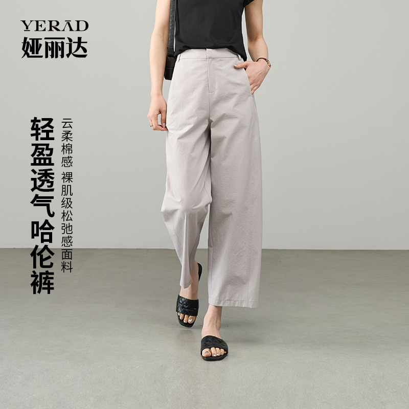 娅丽达显瘦直筒哈伦裤女夏薄款裤子2025新款宽松休闲裤黑色镰刀裤