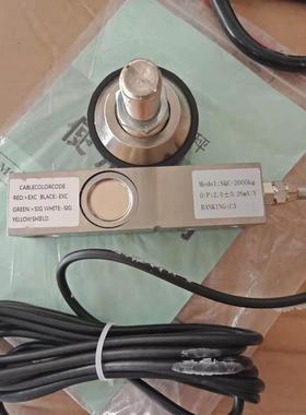 博达电子秤SQC-A悬臂梁式平台秤料斗秤电子地磅传感器2000KG 2T