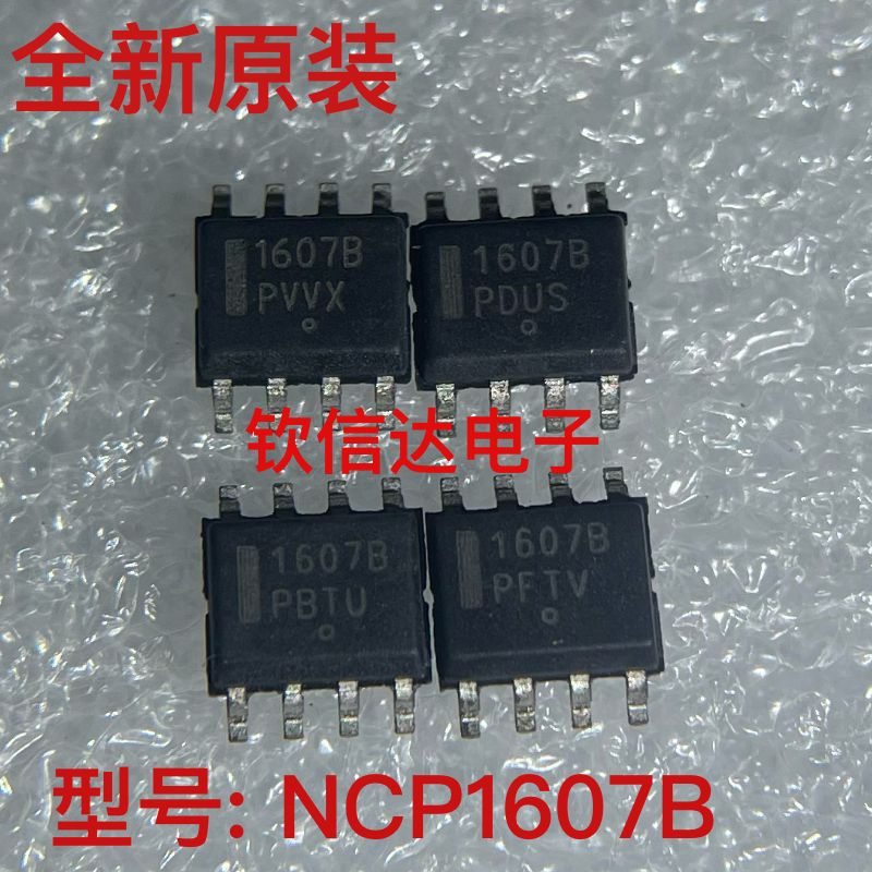 1607A 1606B 1608B NCP1608B NCP1607BDR2G  全新液晶电源芯片 电子元器件市场 集成电路（IC） 原图主图