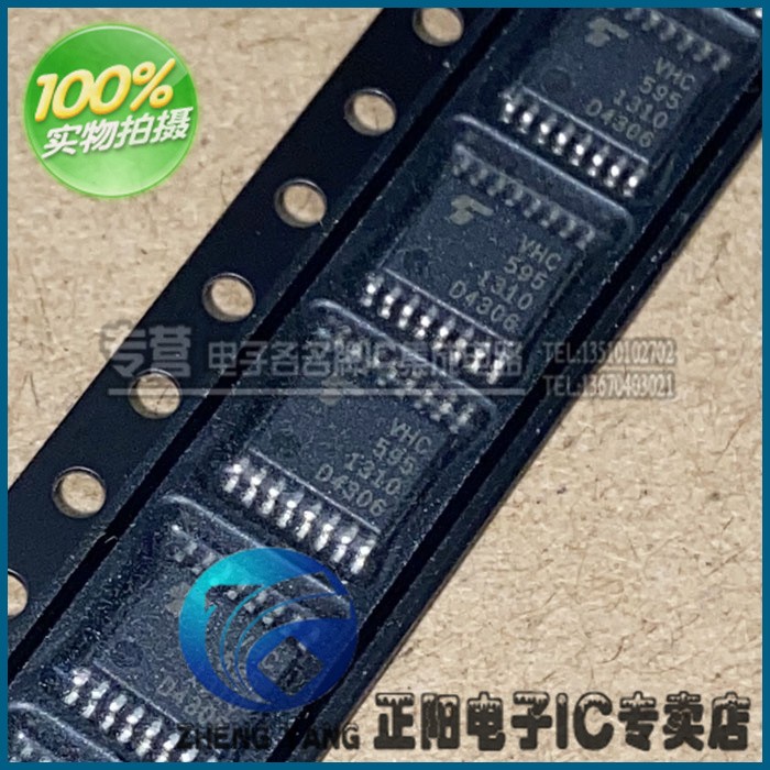TC74VHC595FT 丝印VHC595 贴片密脚TSSOP-16 全新原装东芝可直拍