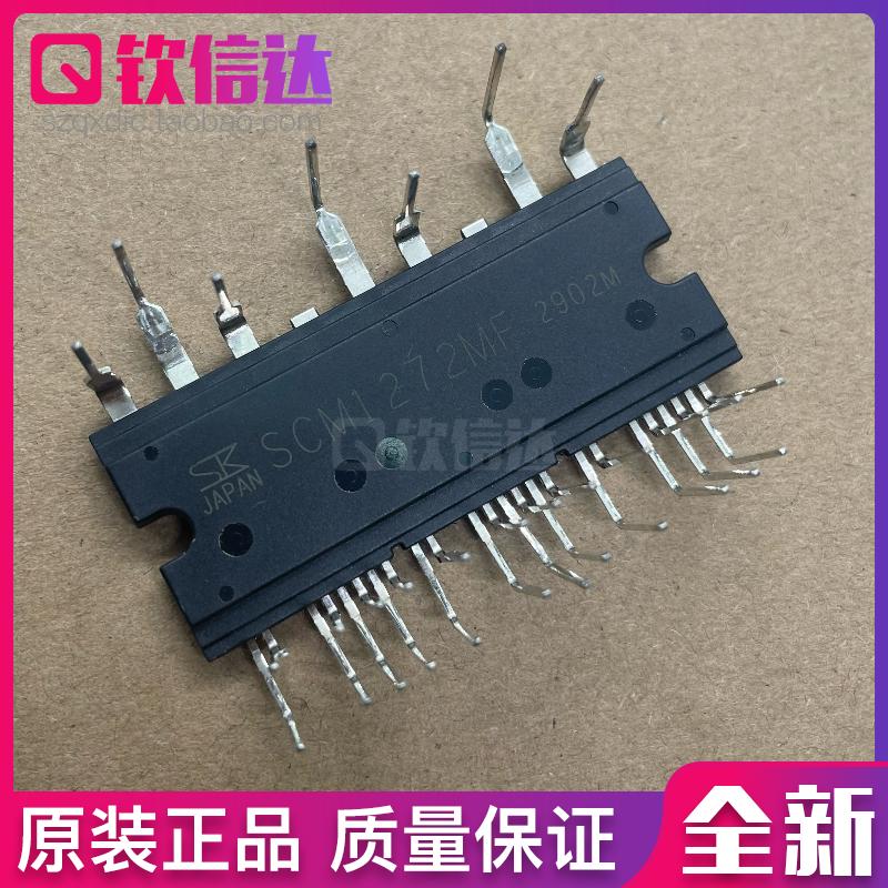 SCM1272MF IKCM30F60GA IKCM15L60GD IM5D05K060M2S 全新原装模块