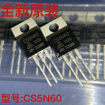 CS5N60 CS5N60A8HD 库存现货 TO-220 MOS场效应管 5A600V 可直拍