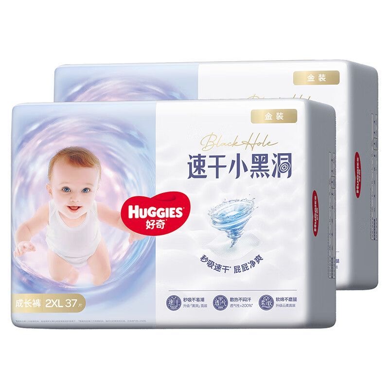 金装成长裤HUGGIES/好奇拉拉裤