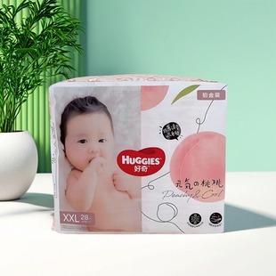 MLXLXXL28片新老包装 男女尿不湿腰贴式 随机发 纸尿裤 好奇铂金装